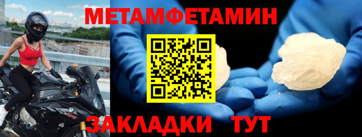 АМФ Розовый Учалы