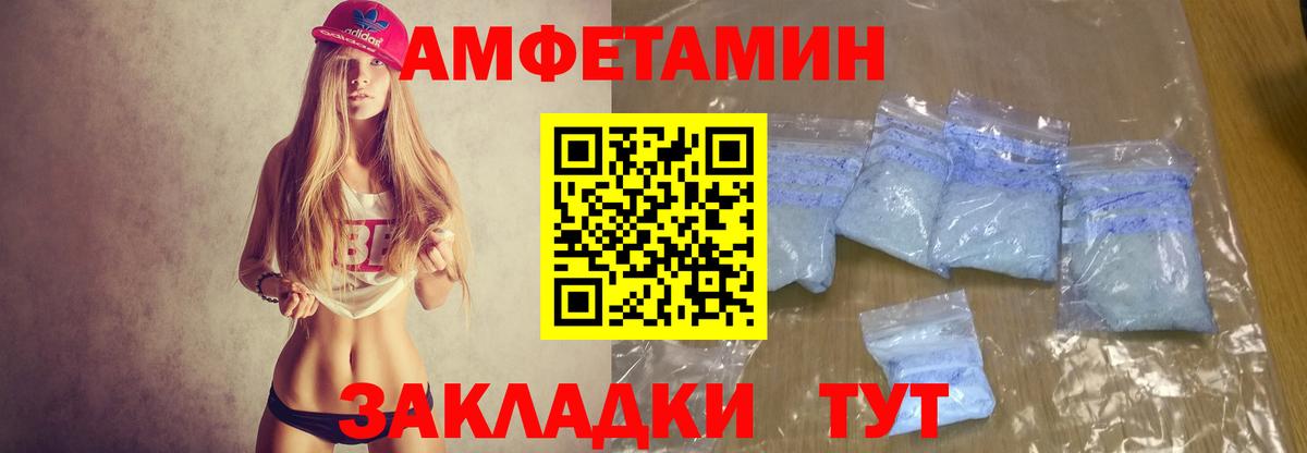 АМФЕТАМИН 98%  это официальный сайт  Учалы  Вход с VPN 