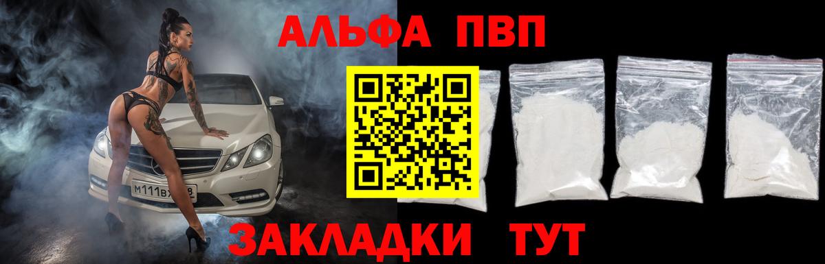 Учалы  A PVP мука  A PVP СК КРИС  Вход с VPN 