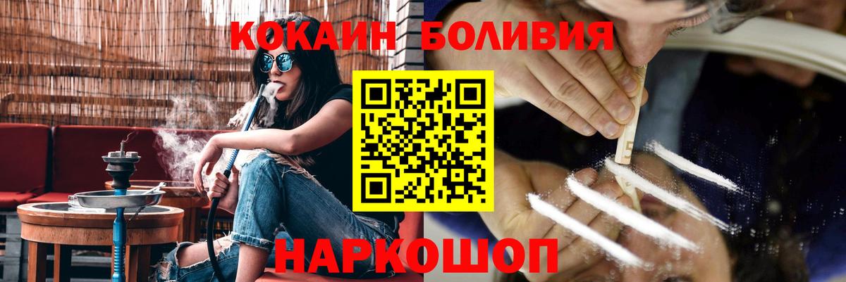КОКАИН 98% Учалы