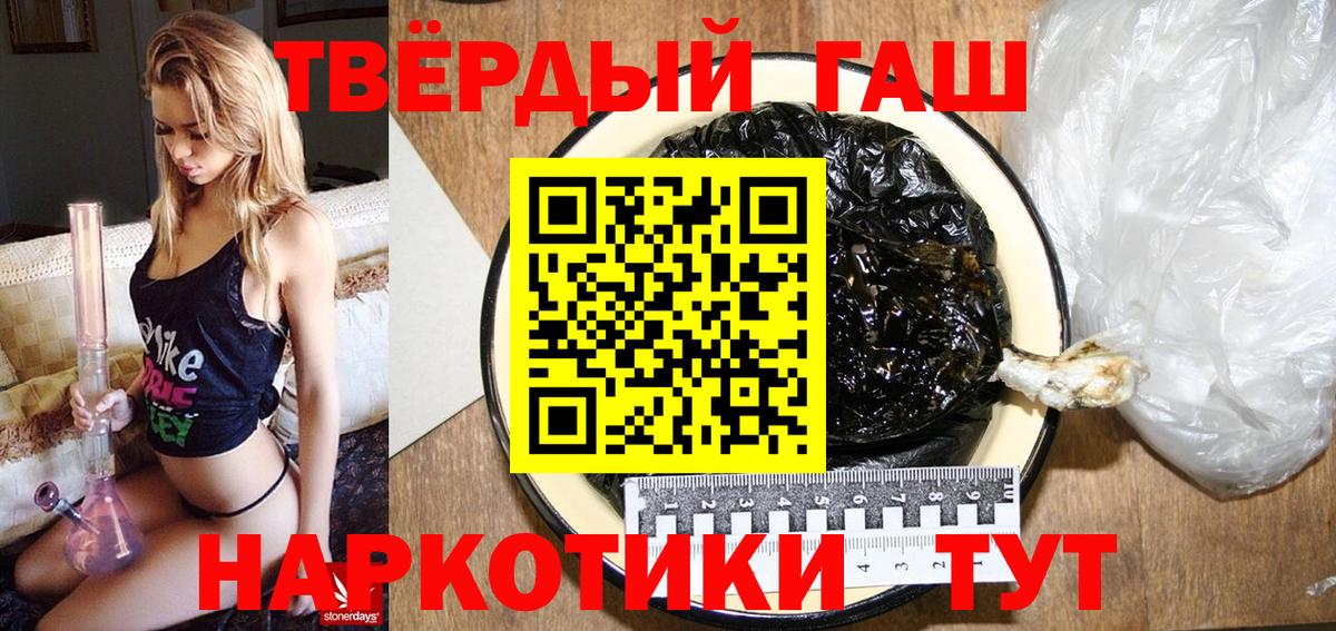 ГАШИШ убойный Учалы
