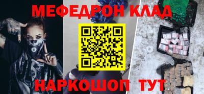 крисы Моздок