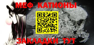 крисы Моздок