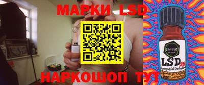 соль курить ск Нальчик