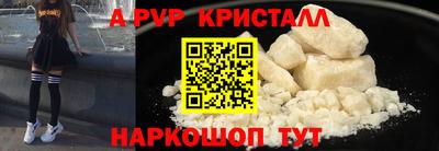 mdpv Можайск