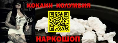 спайс Наро-Фоминск