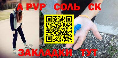 сатива Можга