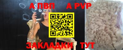 mdpv Можайск
