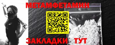 сатива Можга