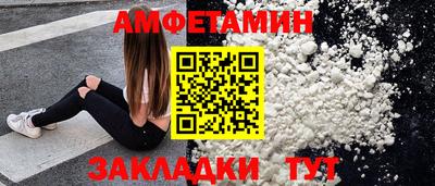 сатива Можга
