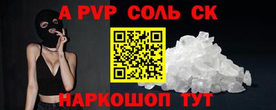 сатива Можга