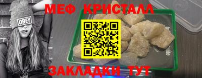 крисы Моздок