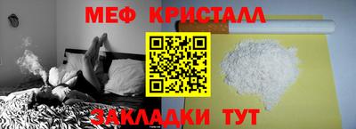 крисы Моздок