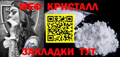 крисы Моздок