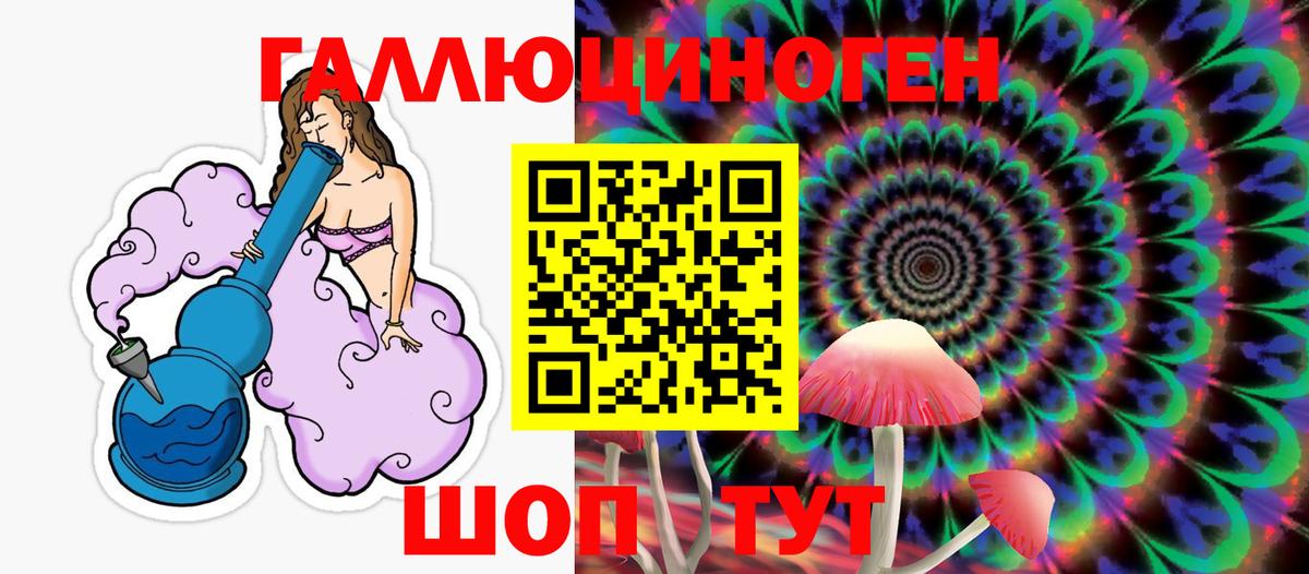 Галлюциногенные грибы Magic Shrooms  Галлюциногенные грибы мухоморы  Вход с VPN  Учалы 