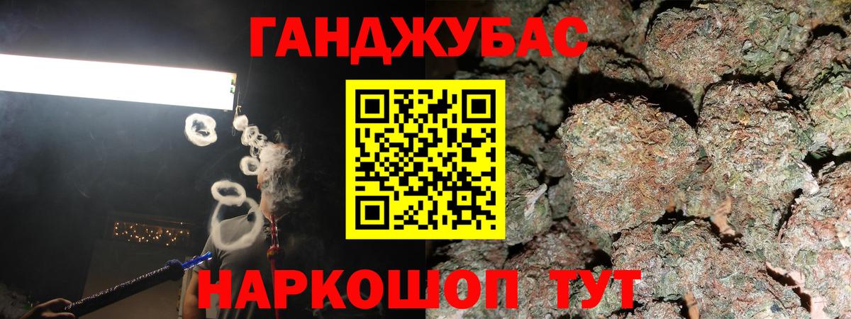 Шишки марихуана планчик  Каннабис индика  Вход с VPN  Учалы  Каннабис сатива  Марихуана гибрид 