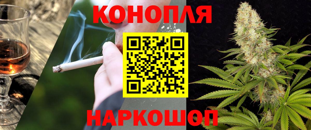 Бошки марихуана Bruce Banner Учалы